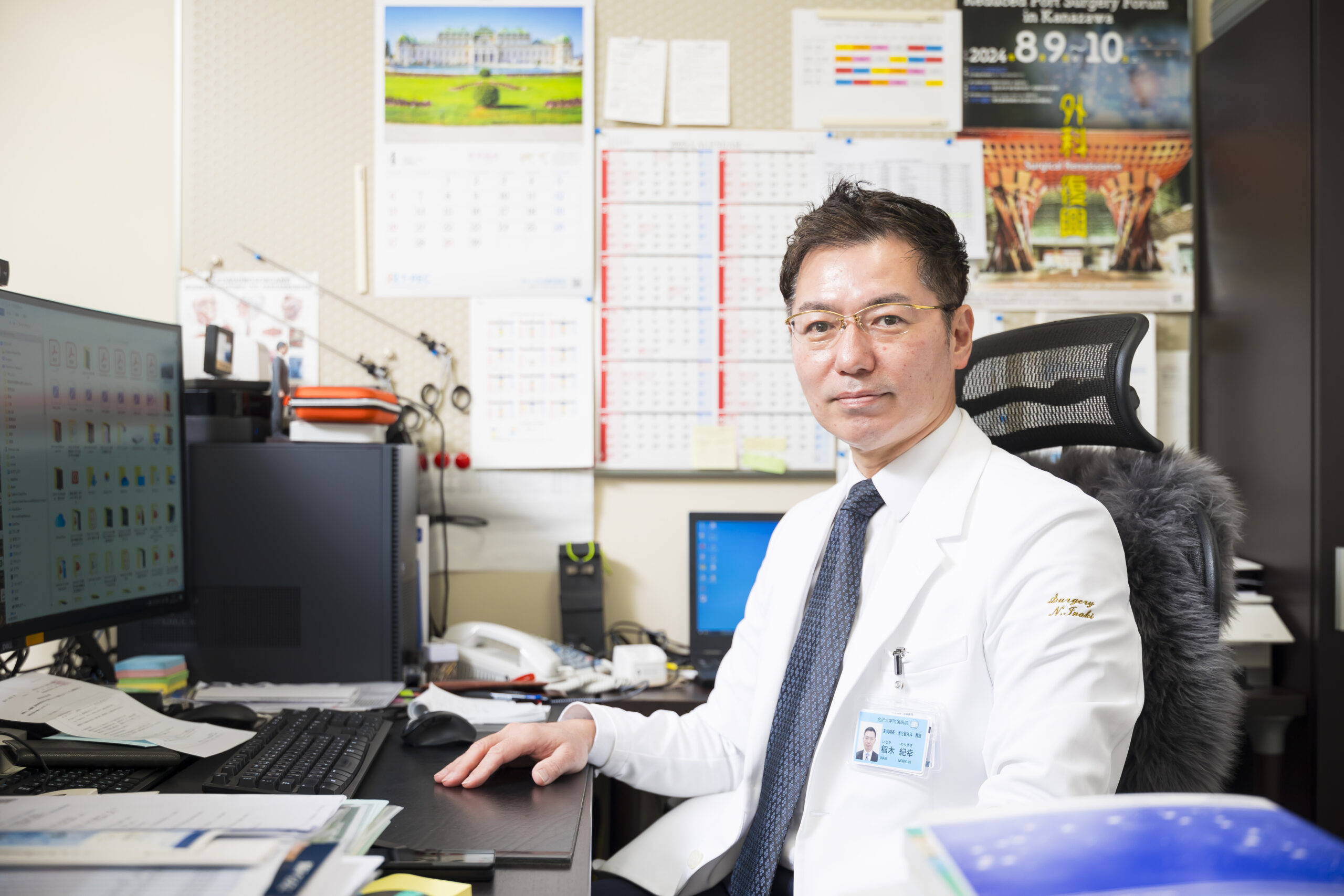 Noriyuki Inaki